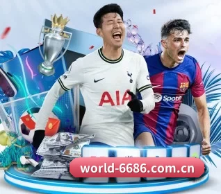6686体育 APP 界面